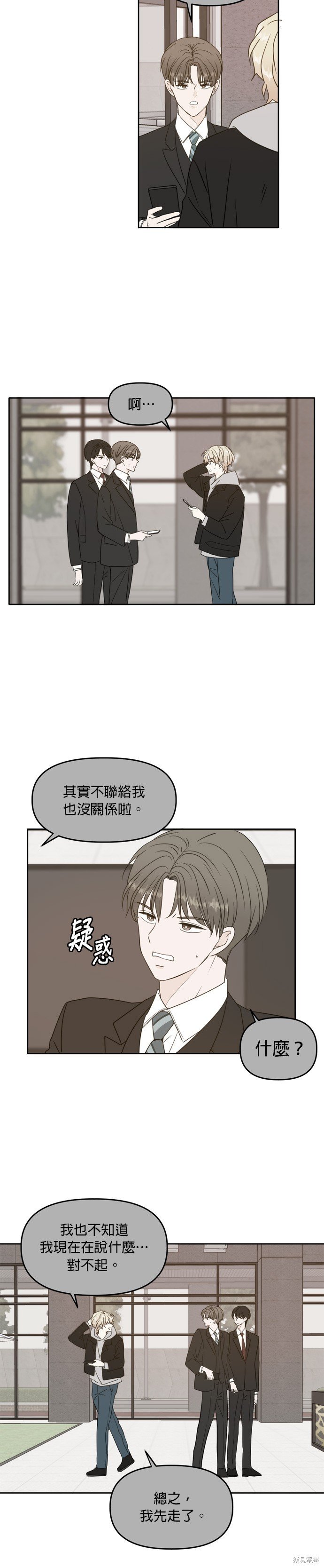 第94话