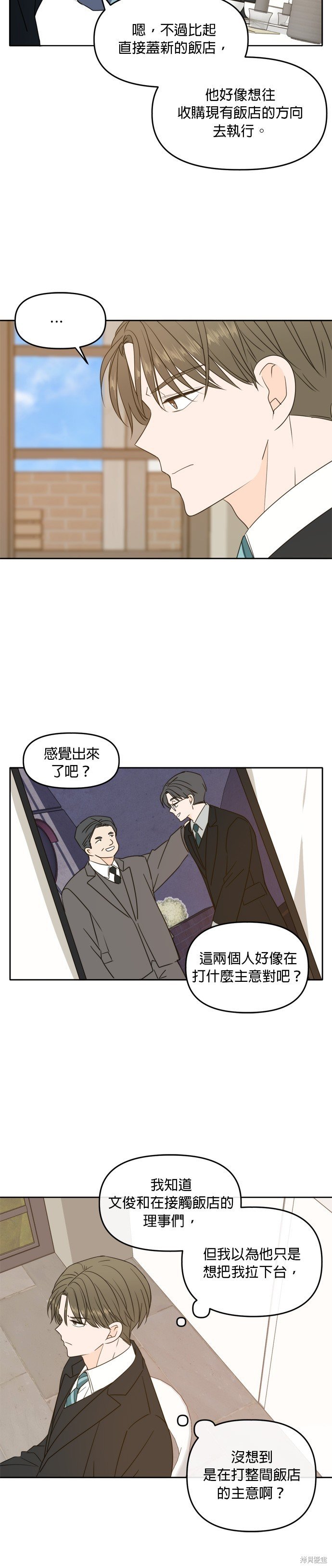 第94话