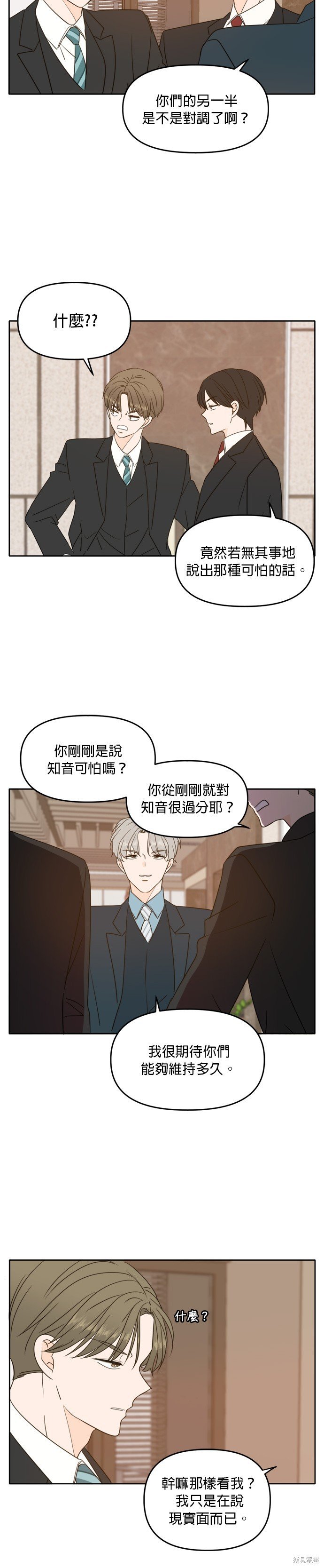 第94话