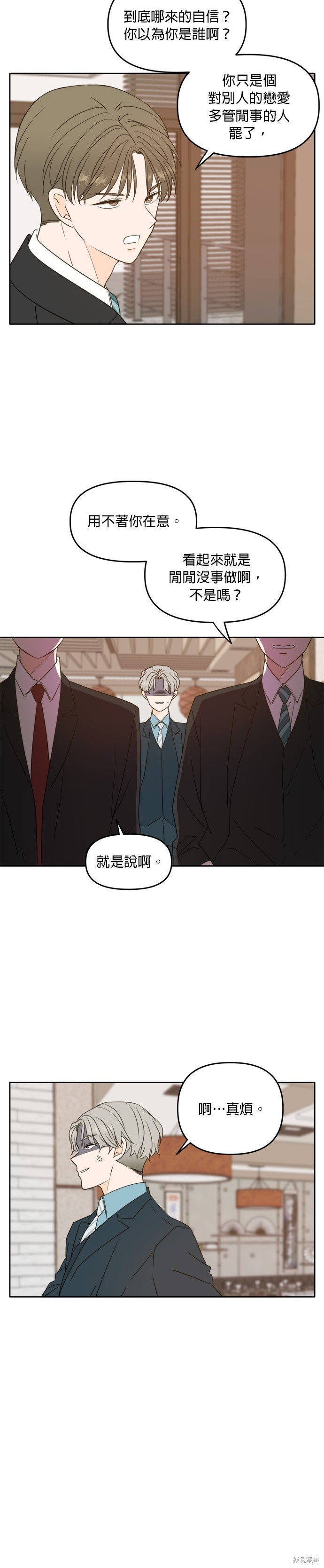 第94话