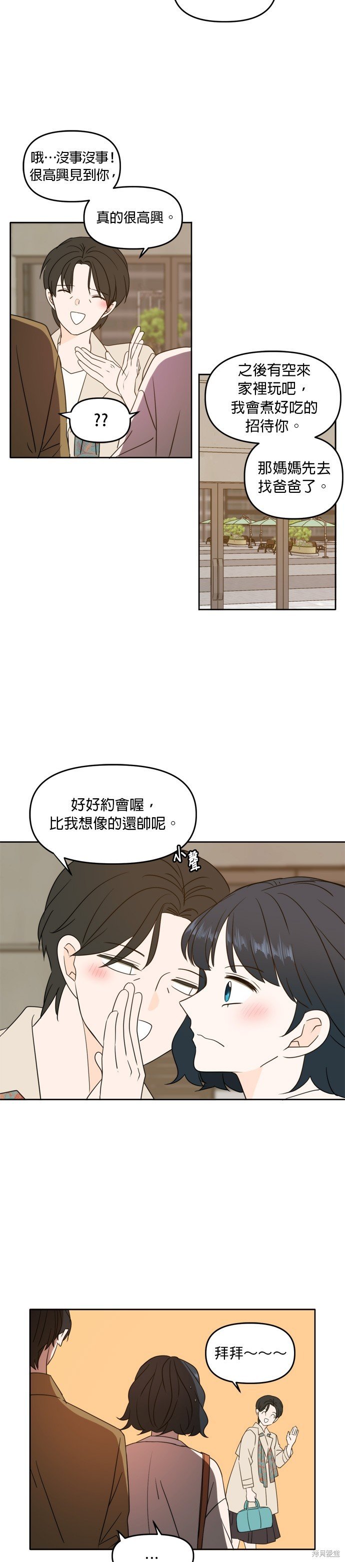 第94话