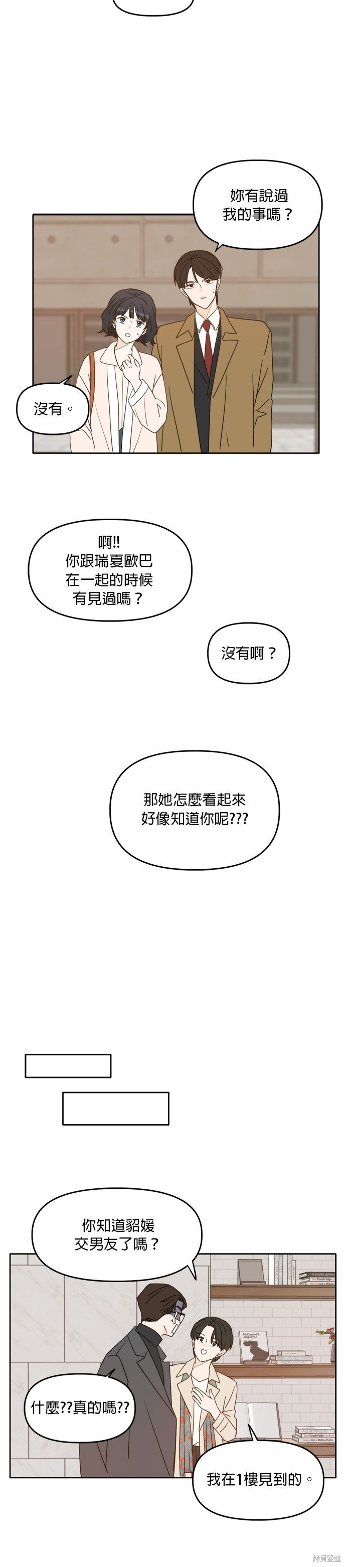 第94话