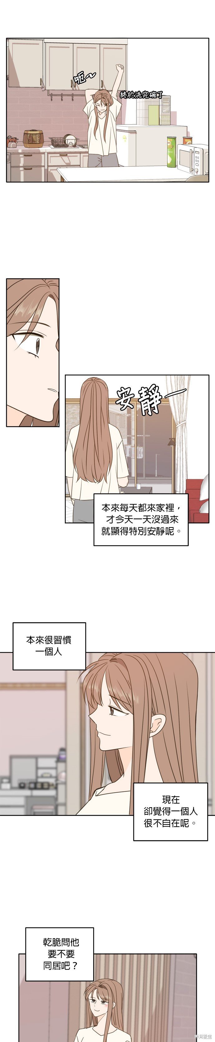 第94话