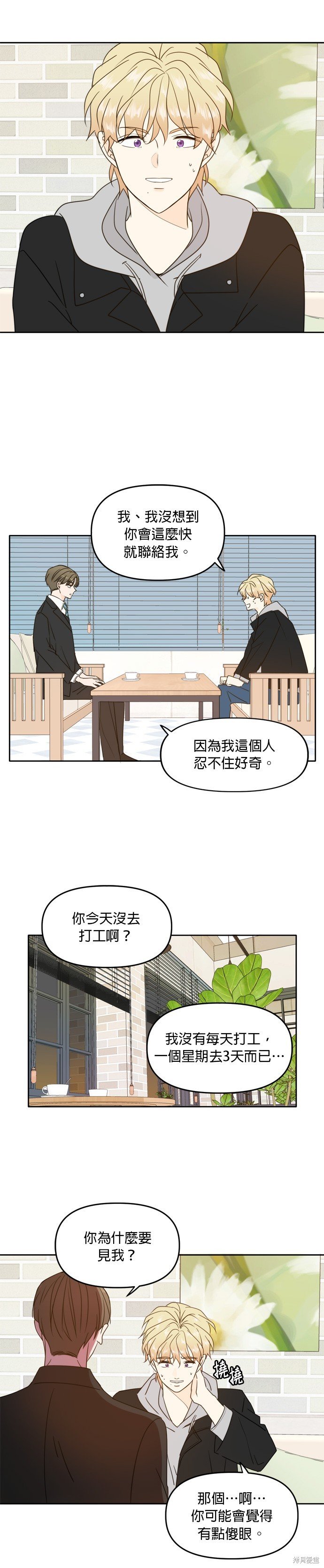 第94话