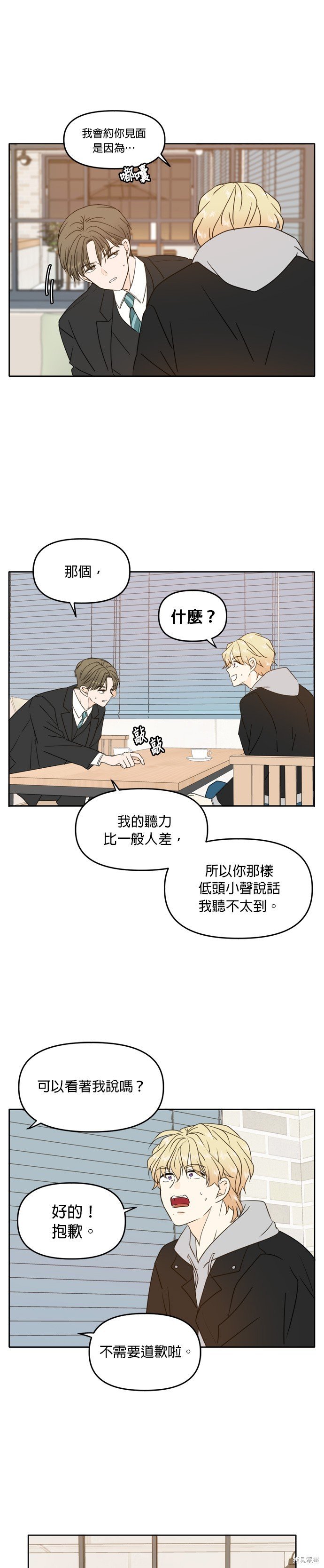 第94话