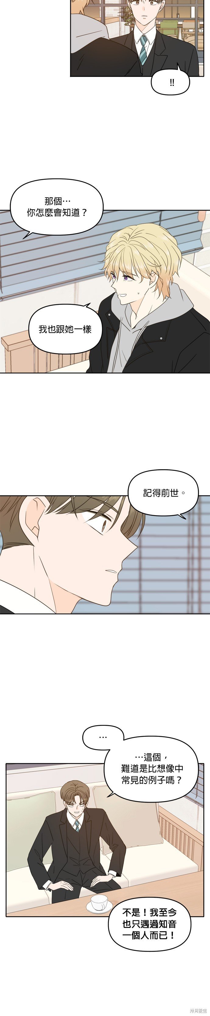 第94话