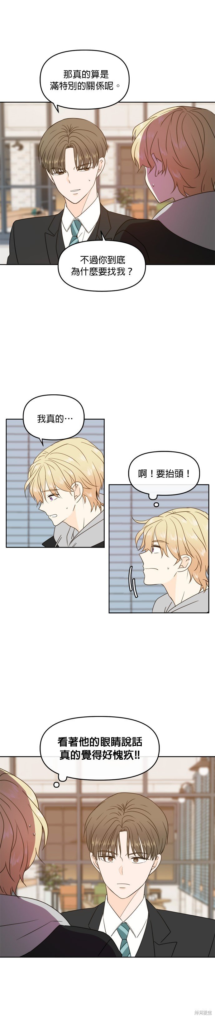 第94话
