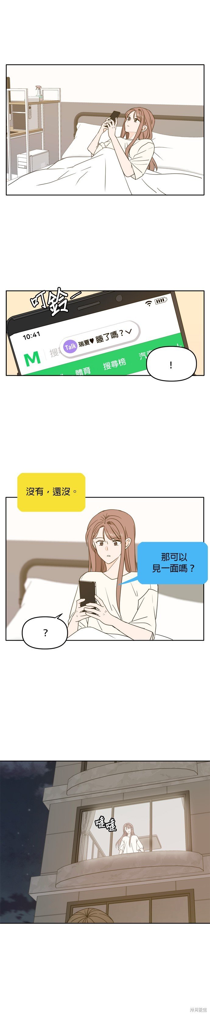 第95话