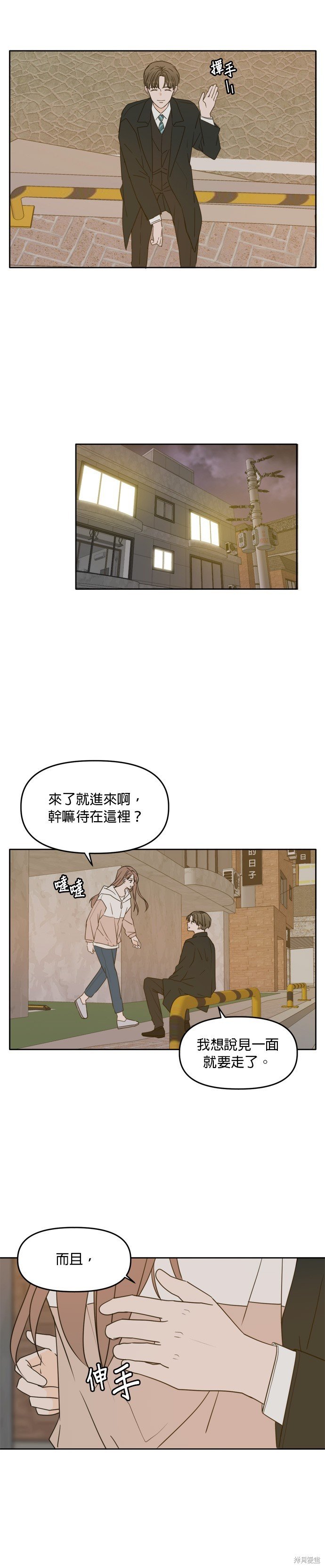 第95话