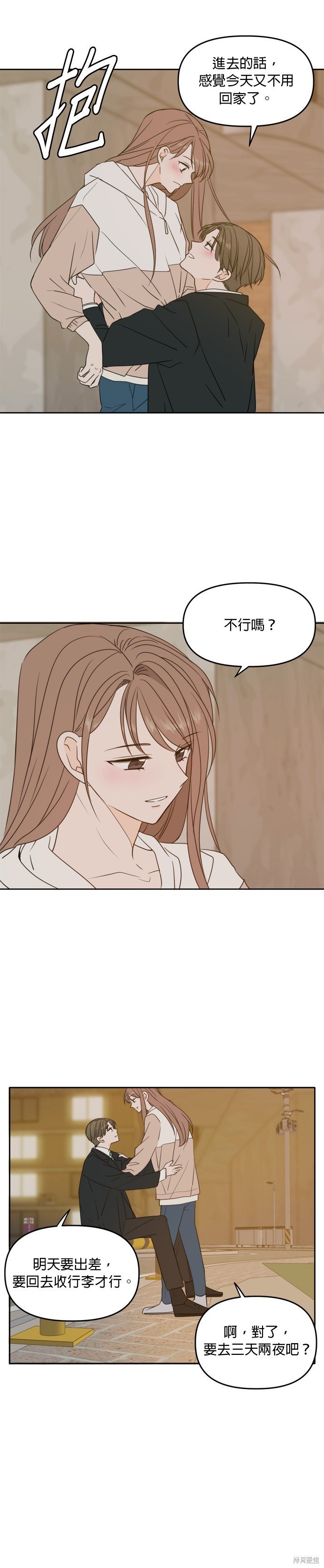 第95话