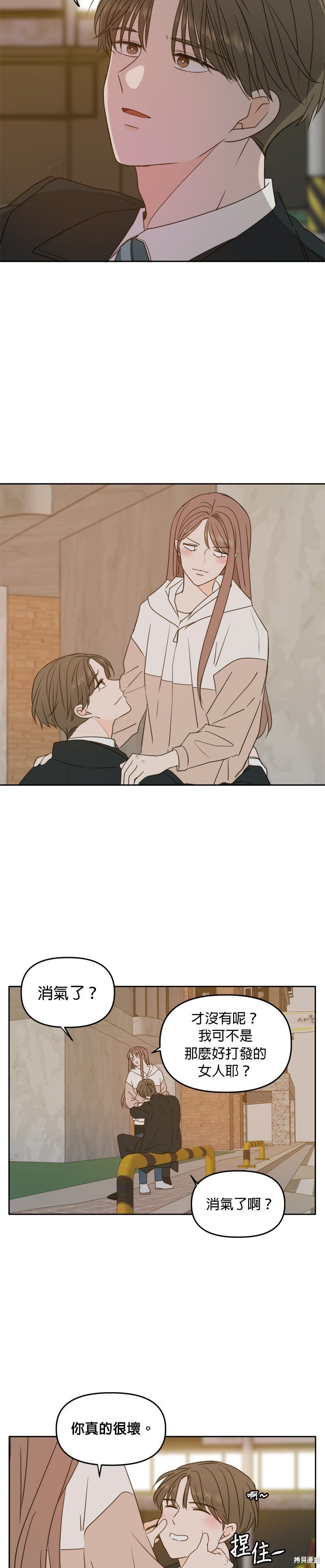 第95话