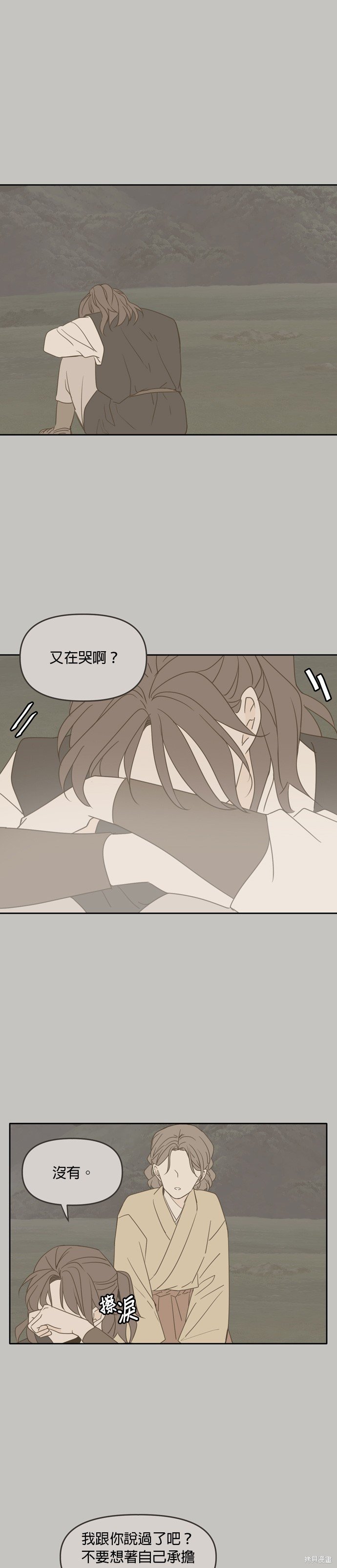 第95话
