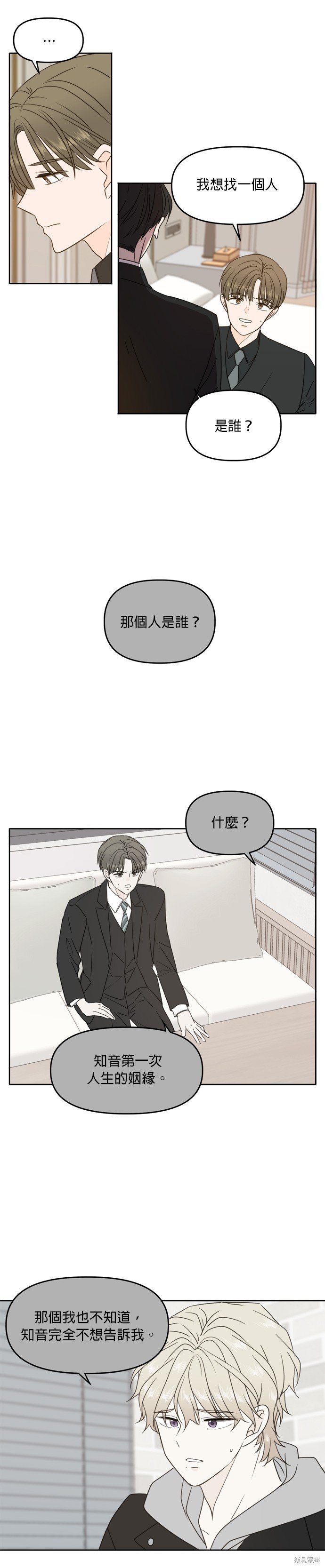 第95话