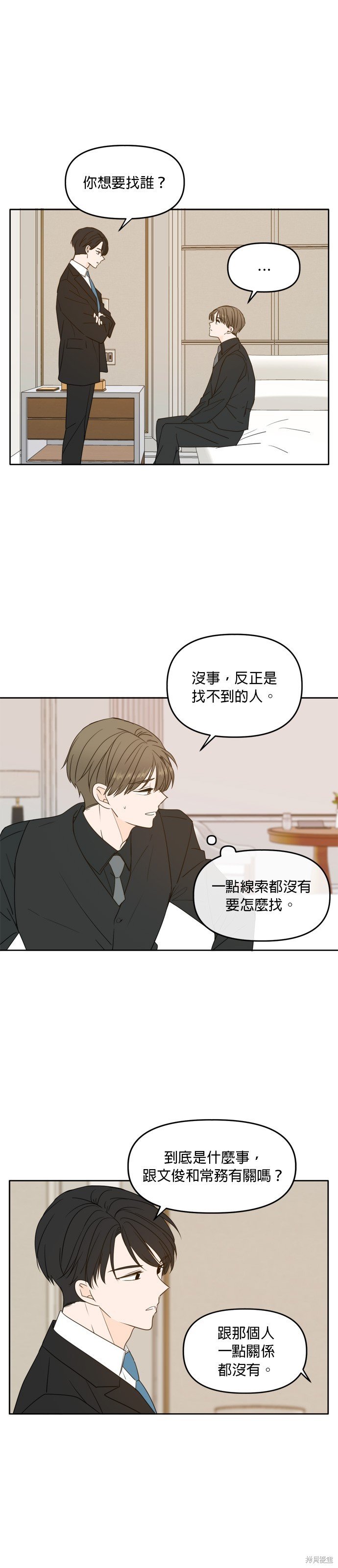 第95话