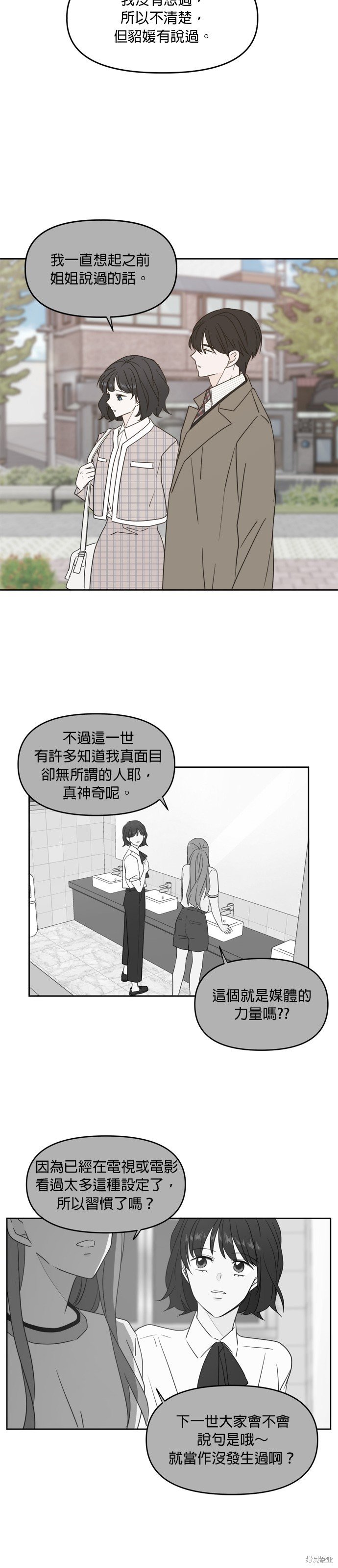 第95话