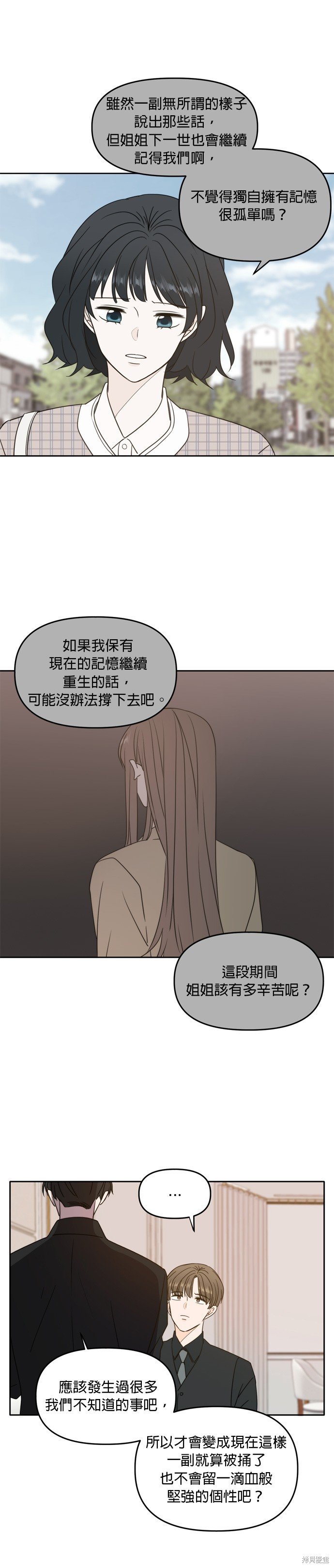第95话
