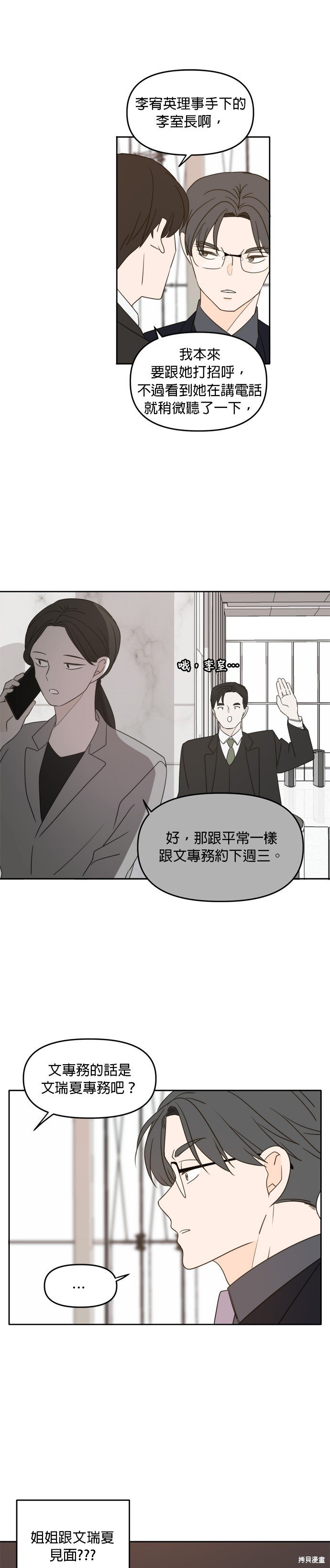 第95话