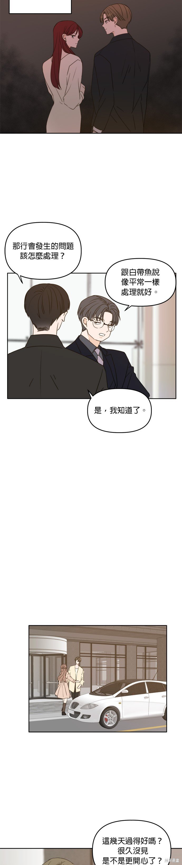 第95话