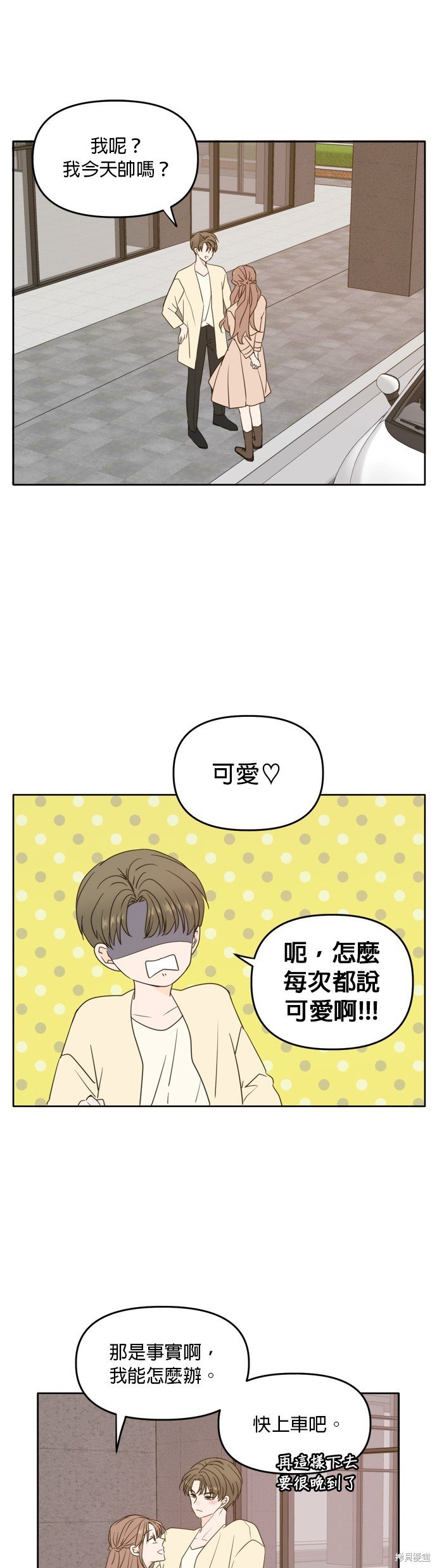 第95话