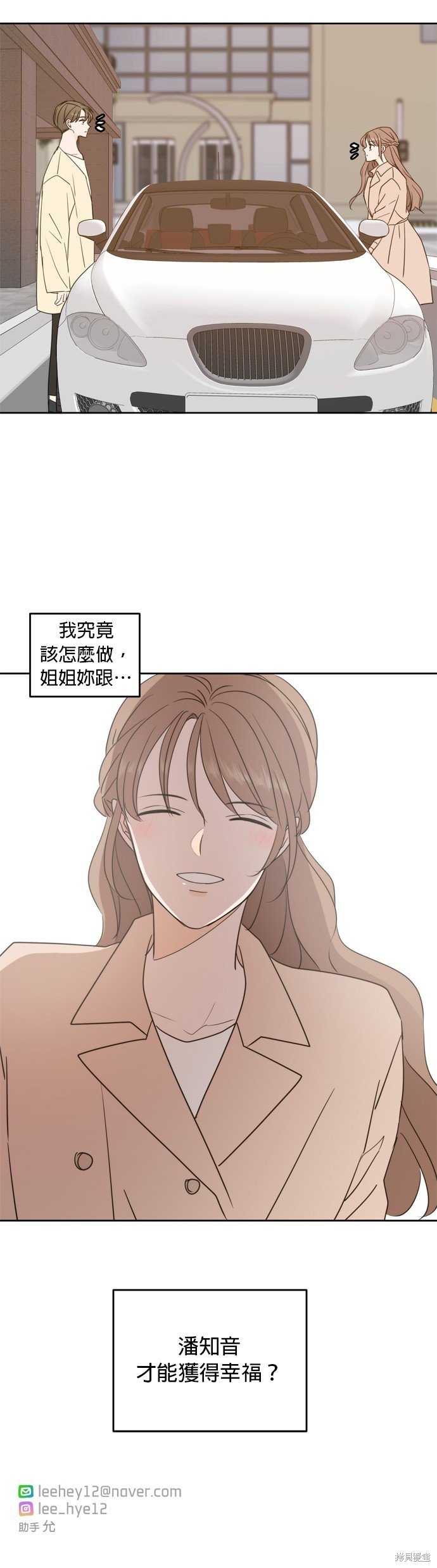 第95话