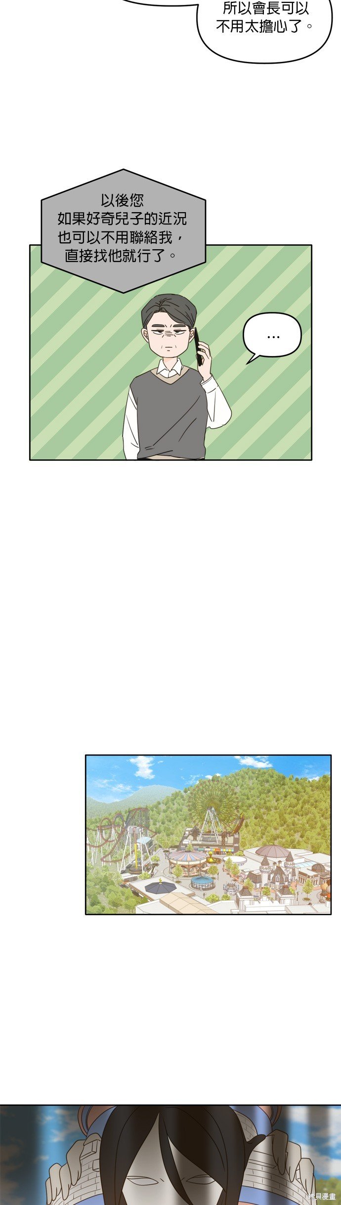 第96话