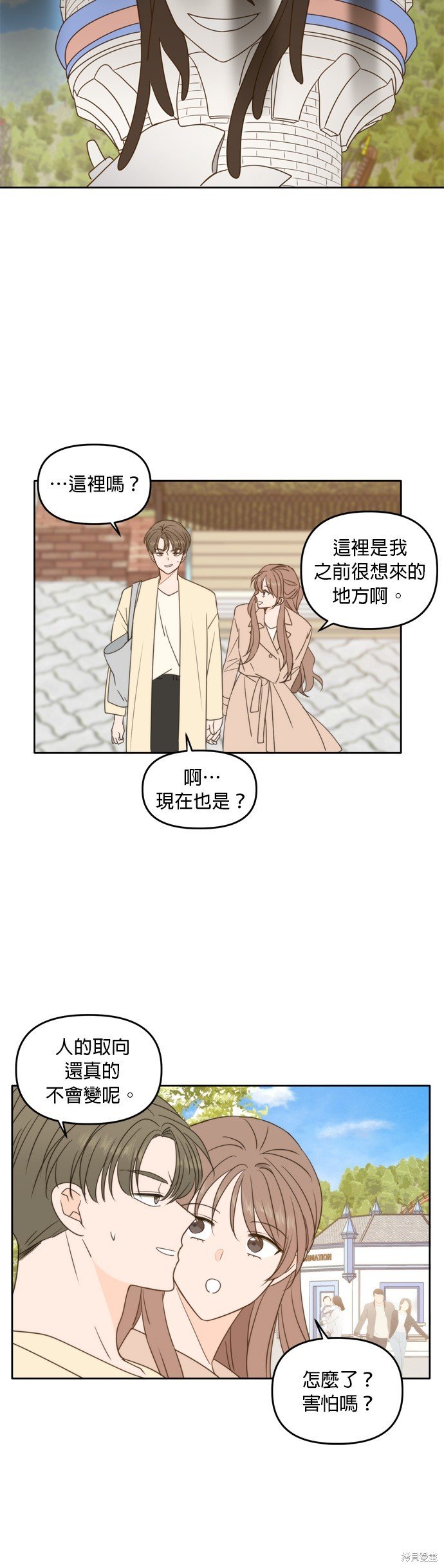 第96话