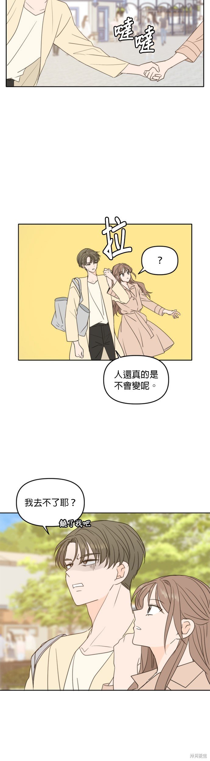 第96话