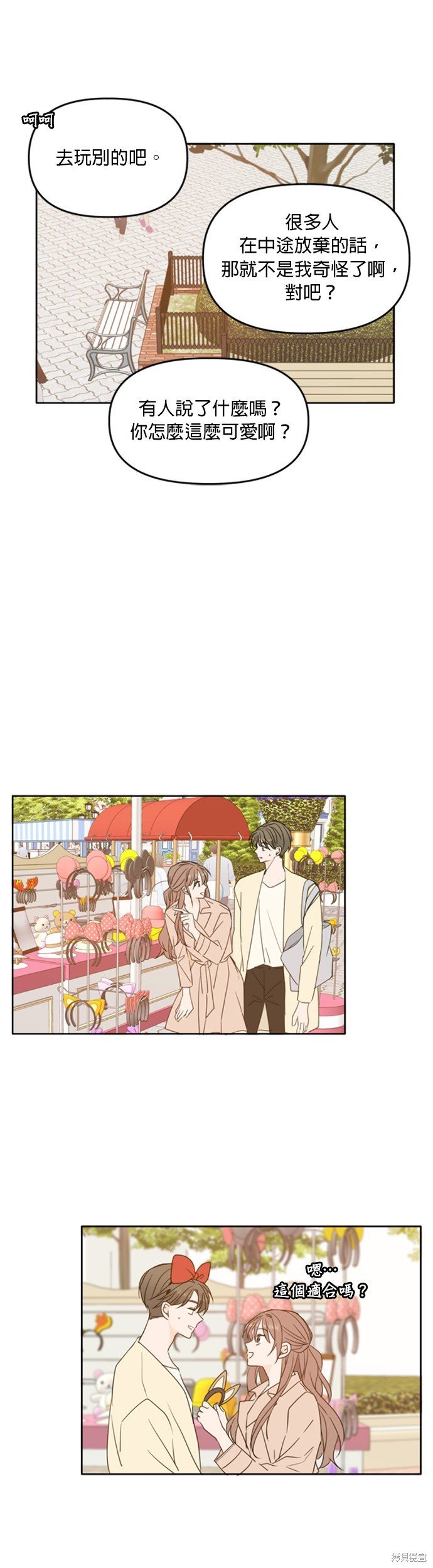 第96话