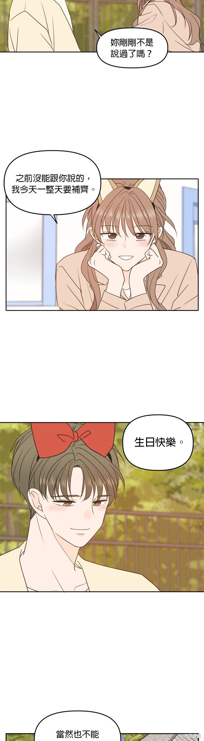 第96话