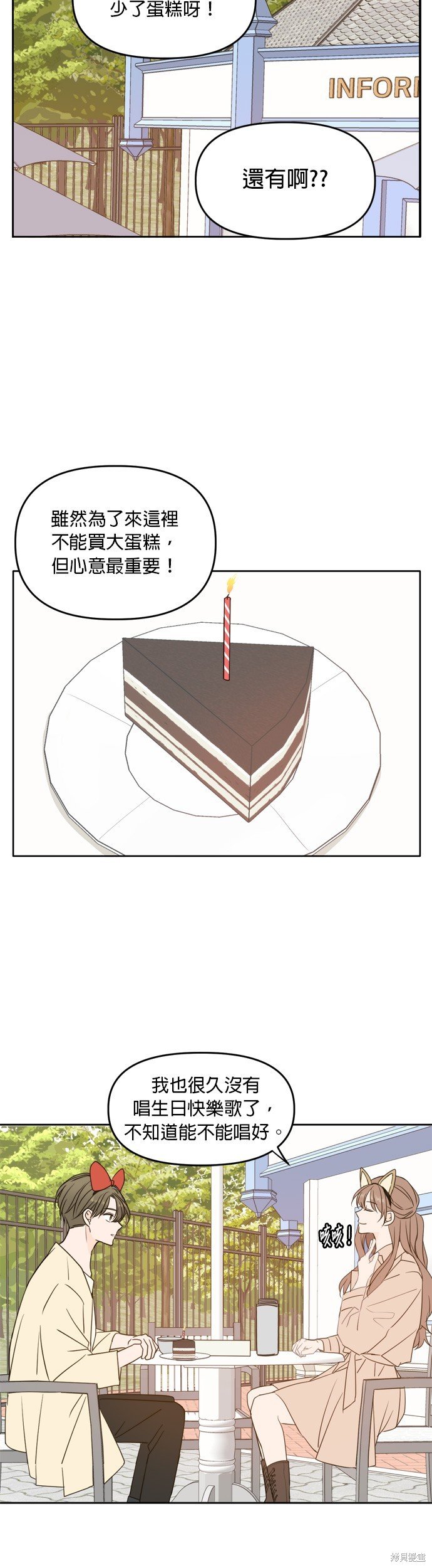 第96话