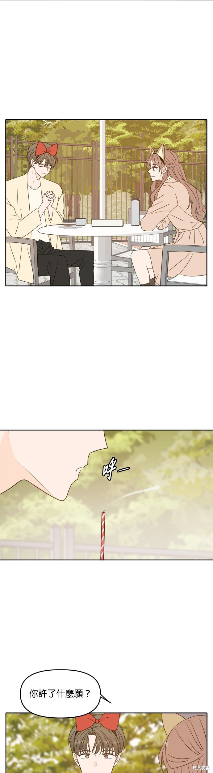 第96话
