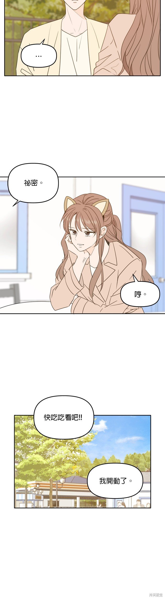 第96话