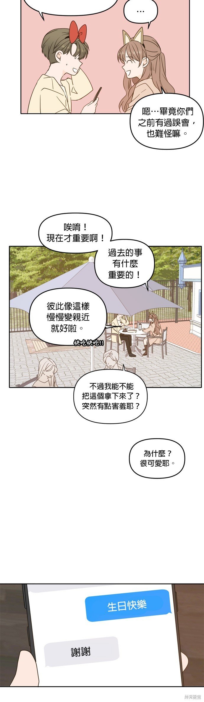第96话
