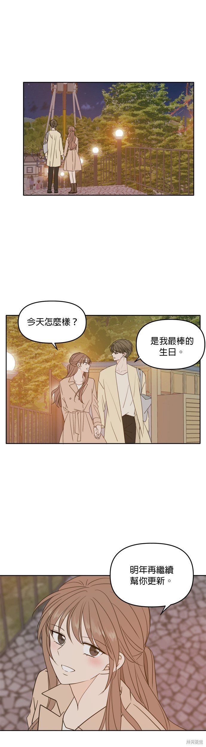 第96话