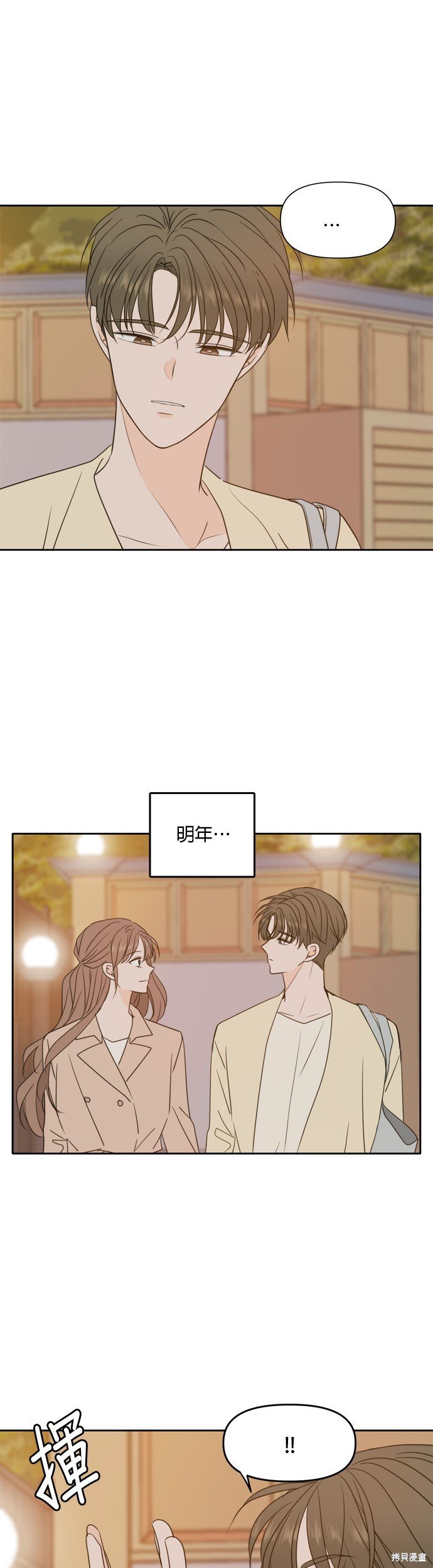 第96话