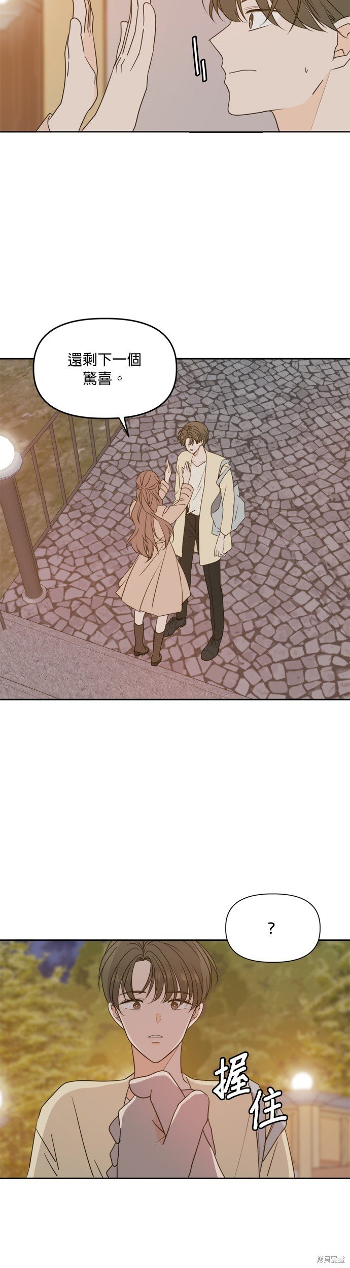 第96话