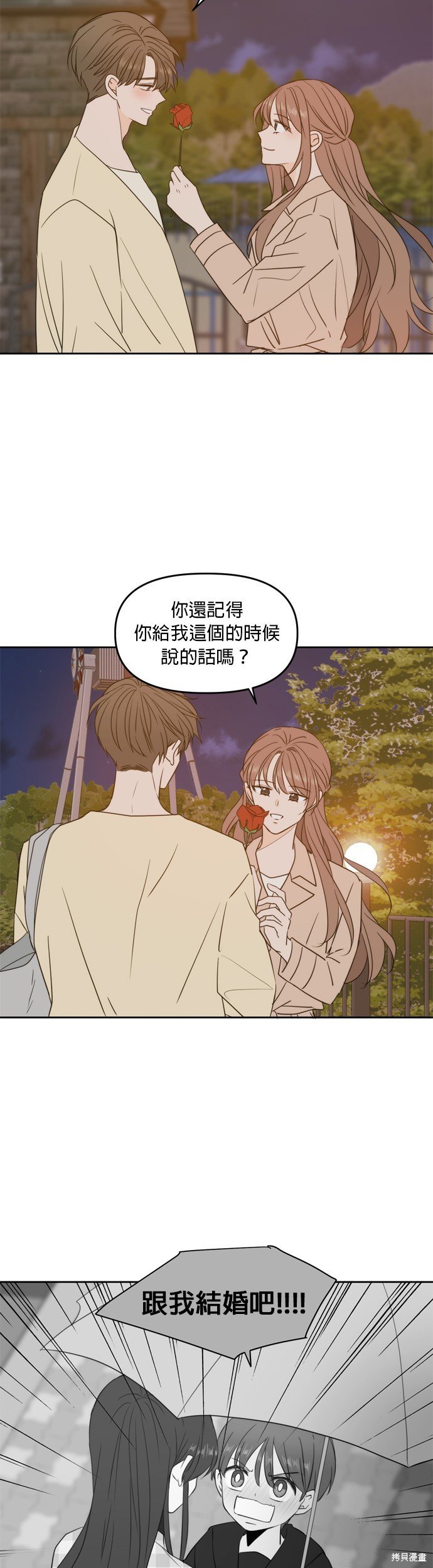 第96话
