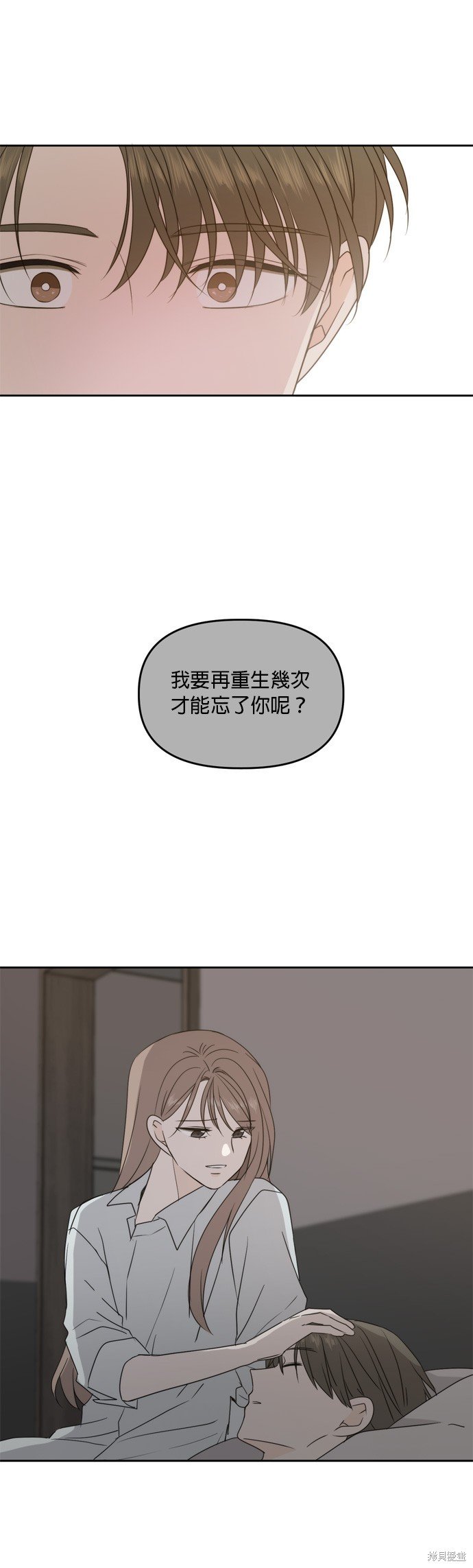 第96话