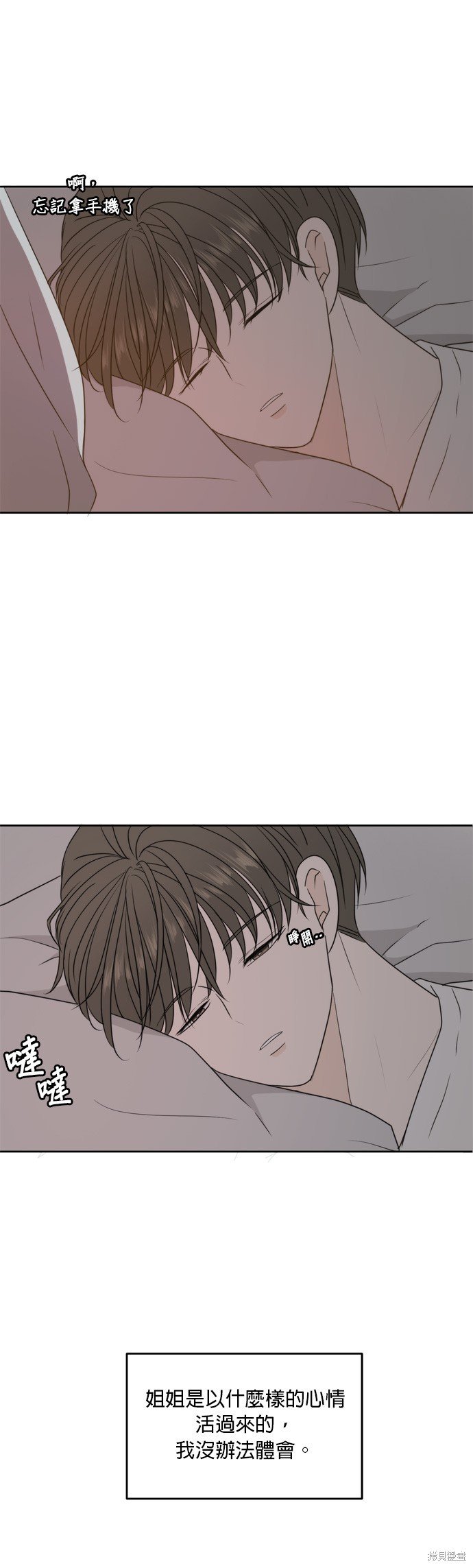 第96话