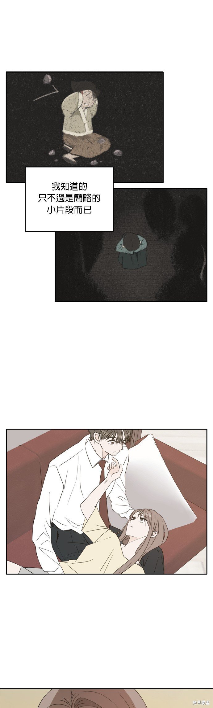第96话