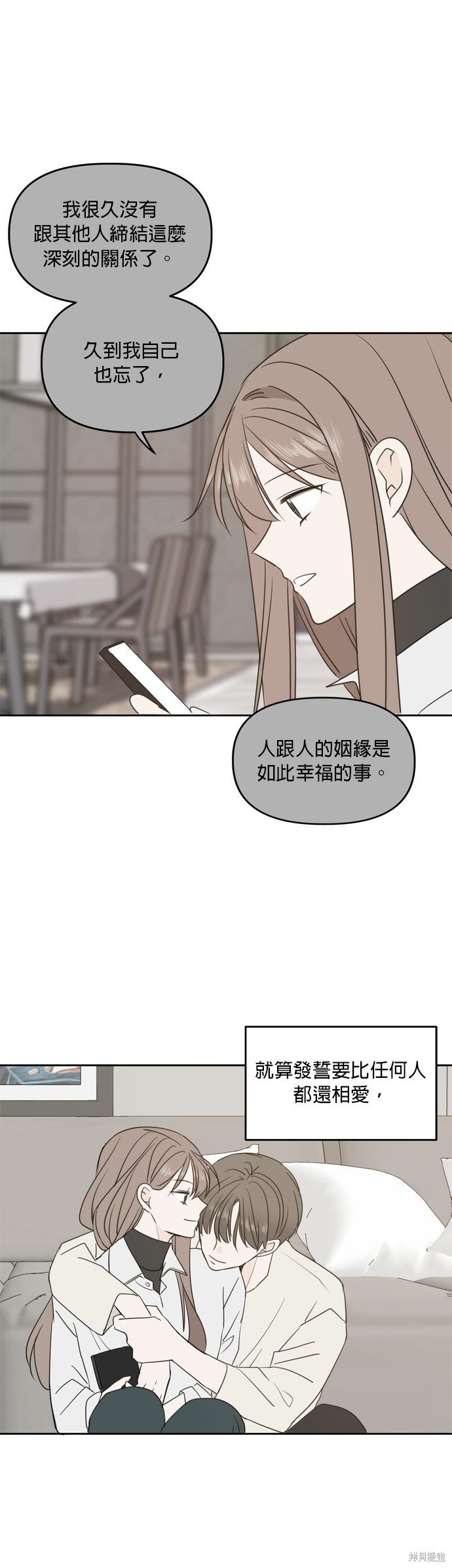 第96话