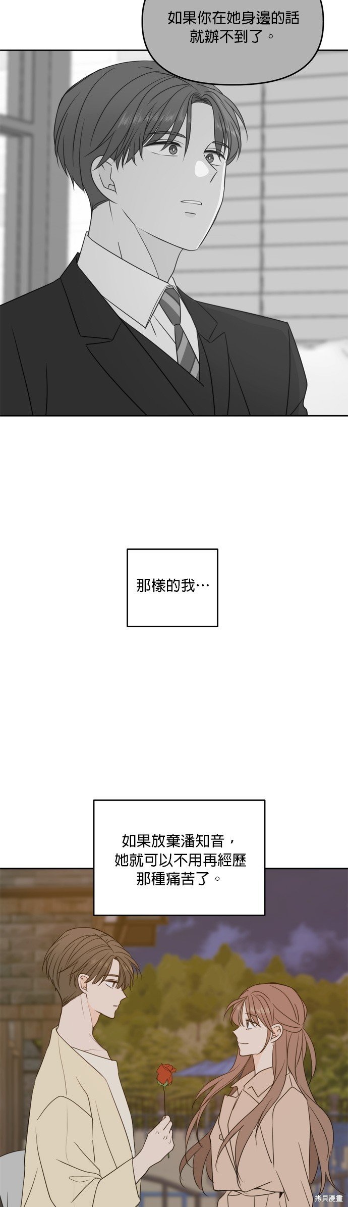 第96话
