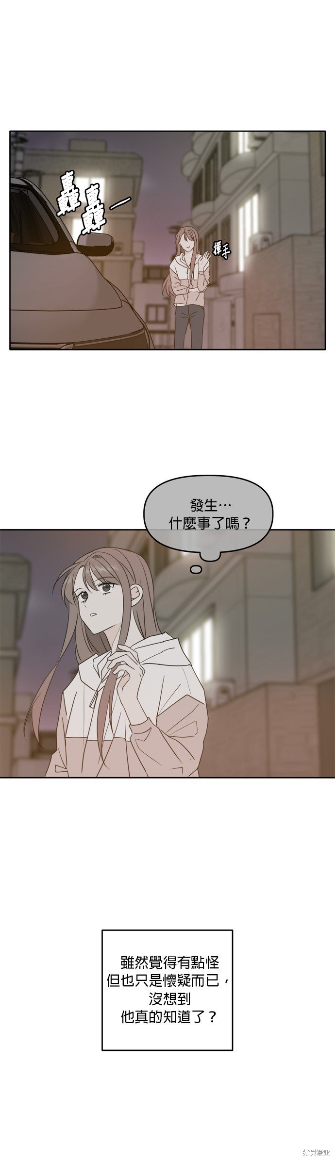 第96话
