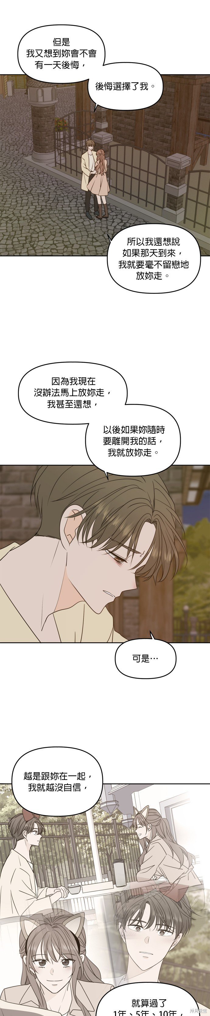 第97话