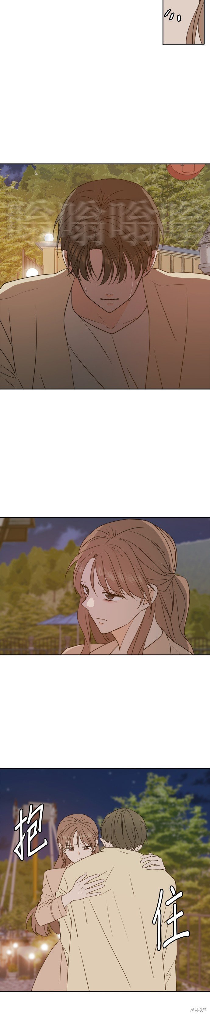 第97话