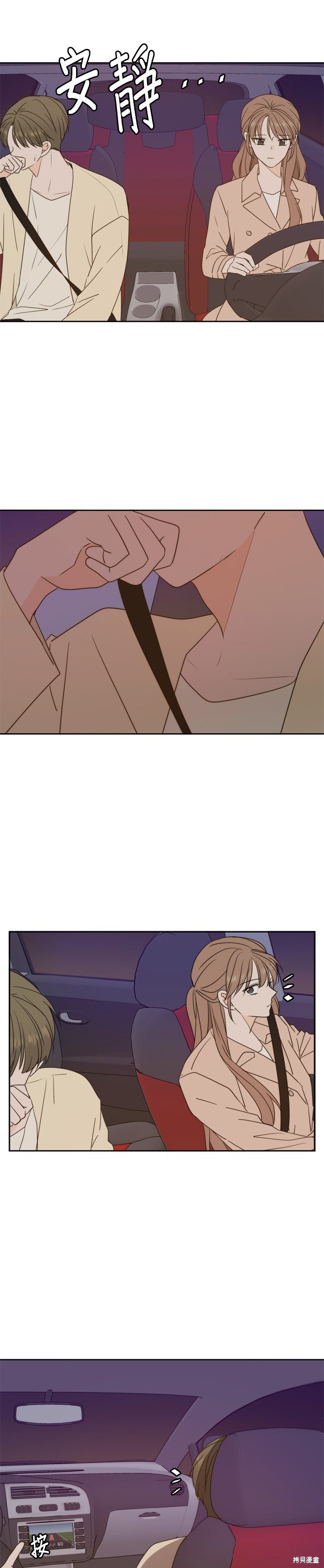 第97话