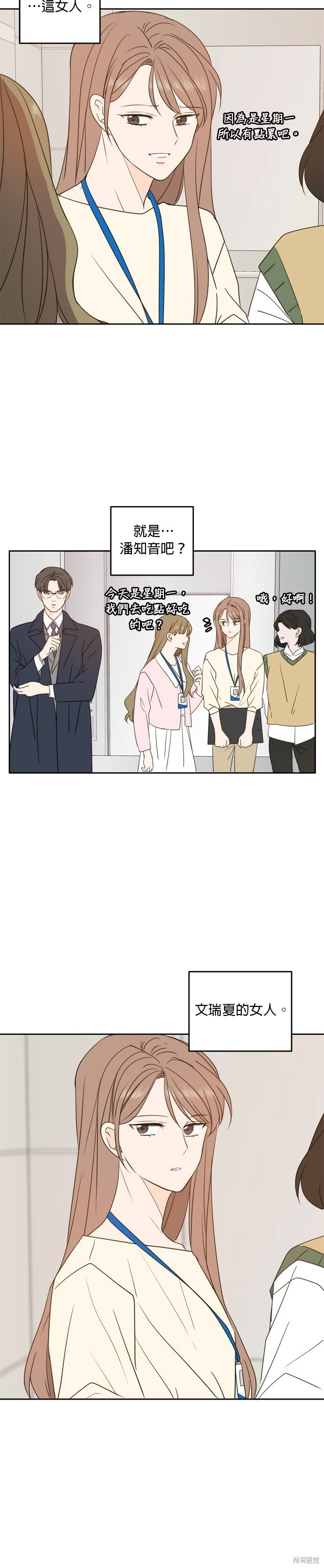 第97话