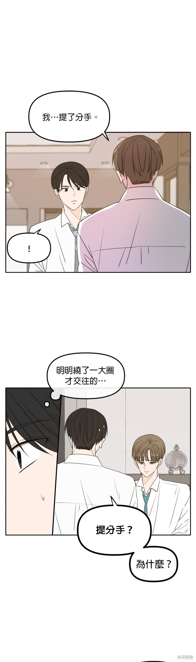 第97话