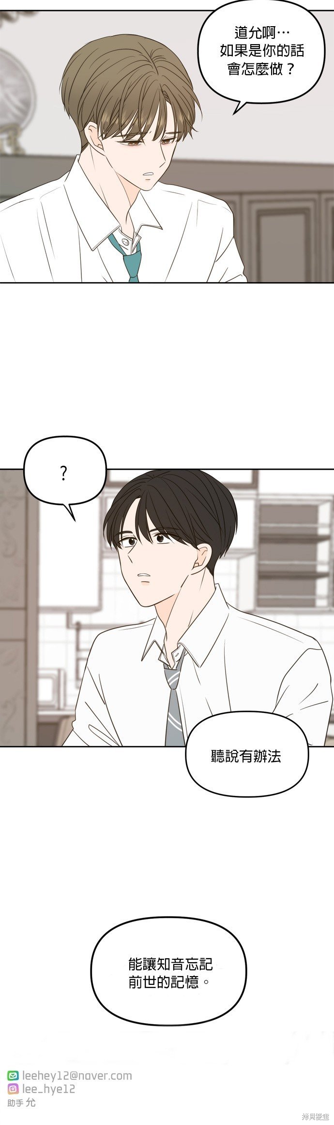 第97话