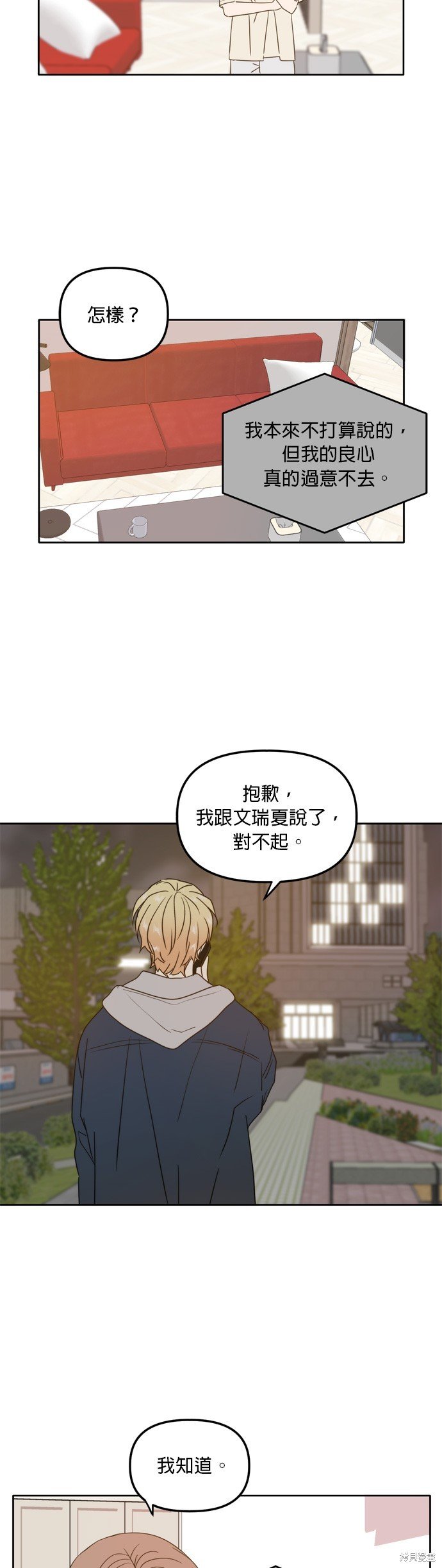 第98话